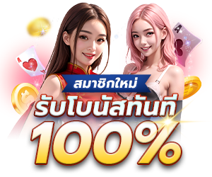 UFA Plus เว็บพนันออนไลน์ครบวงจร ปลอดภัย ฝาก-ถอนไว 24 ชม. 
